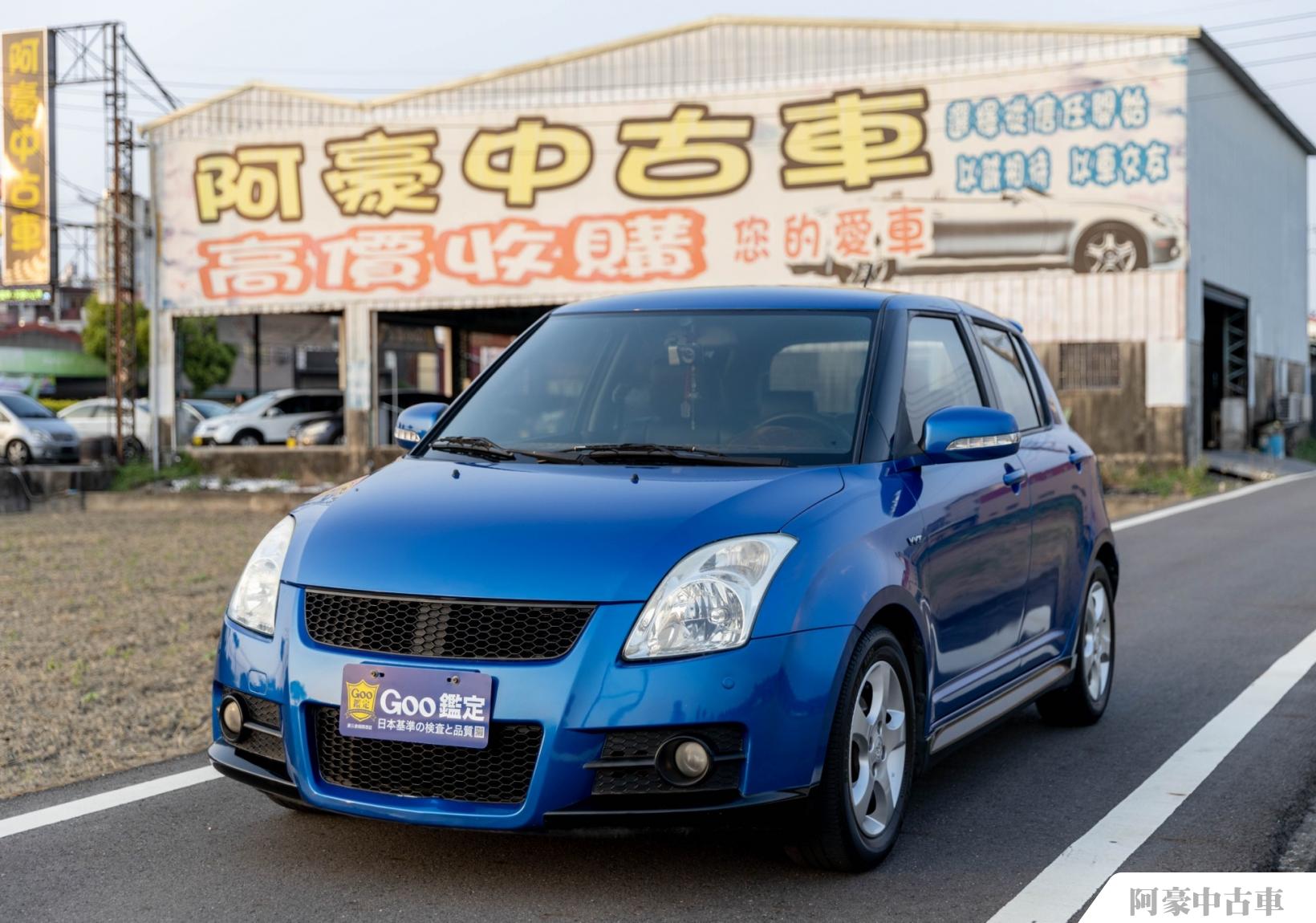 Suzuki 鈴木 Swift 阿豪中古車