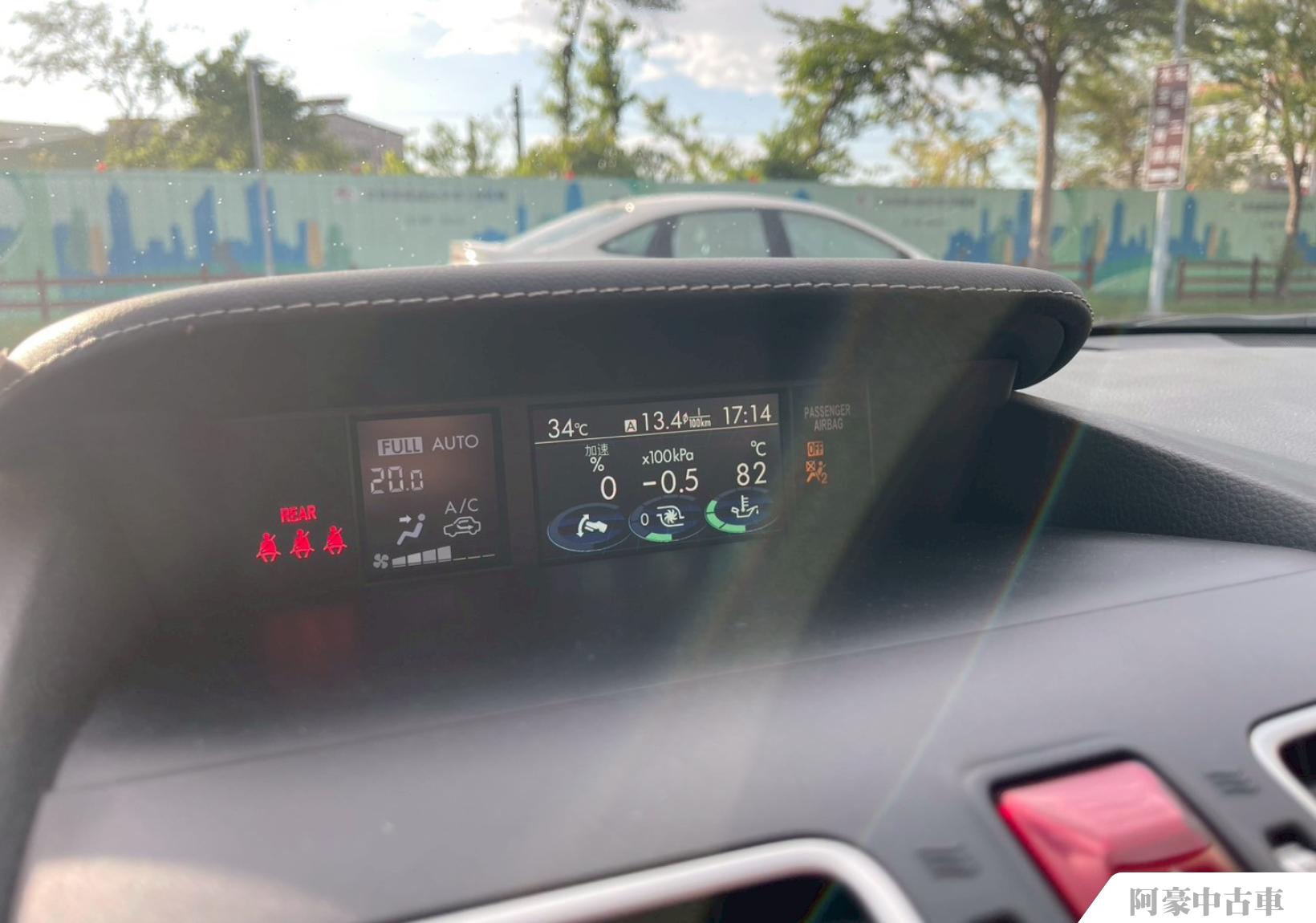 阿豪中古車