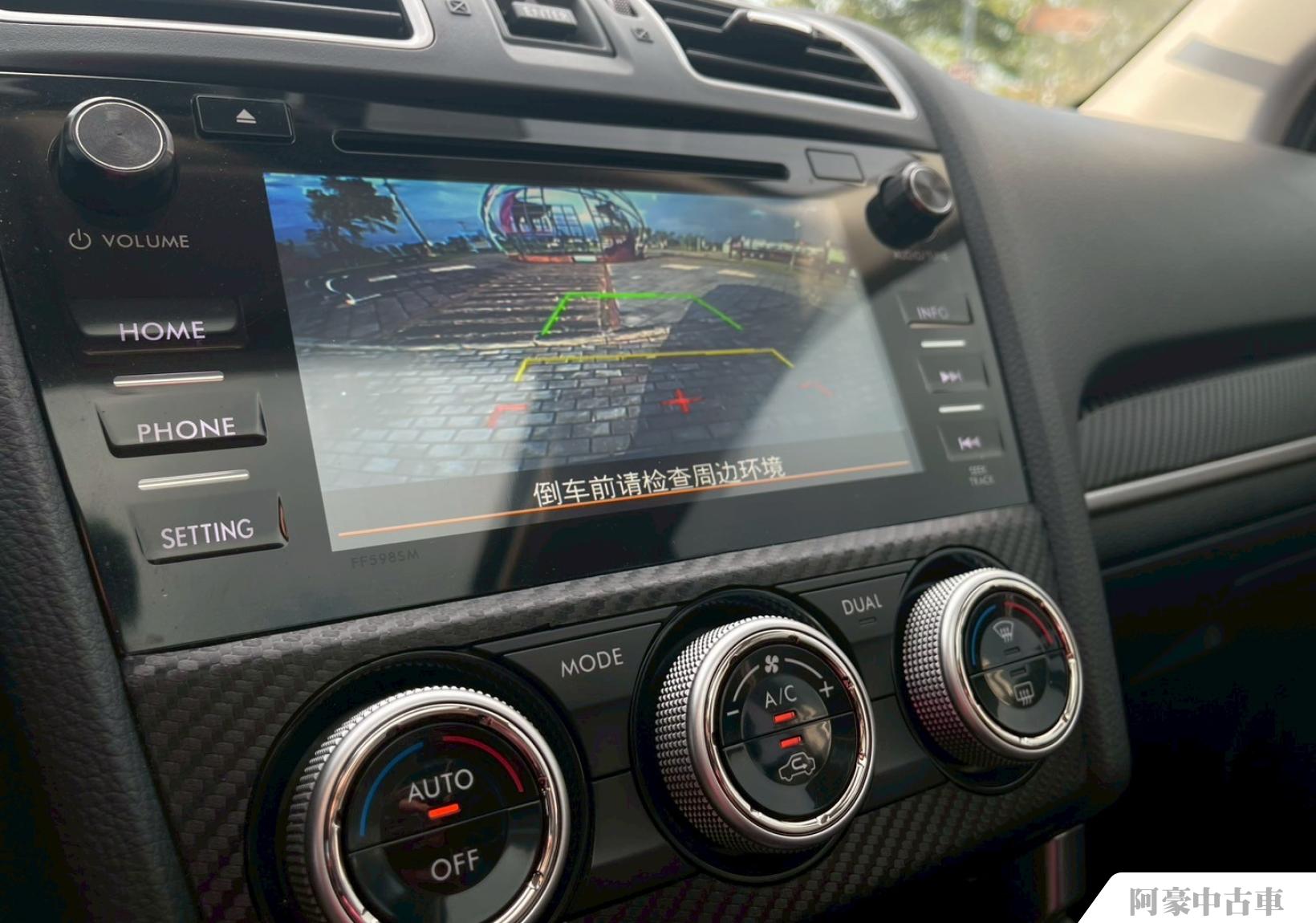 阿豪中古車