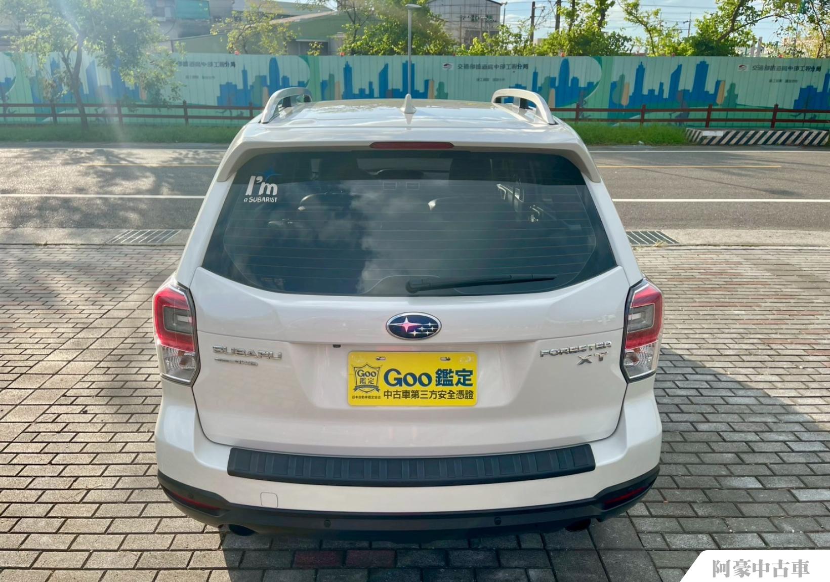 阿豪中古車