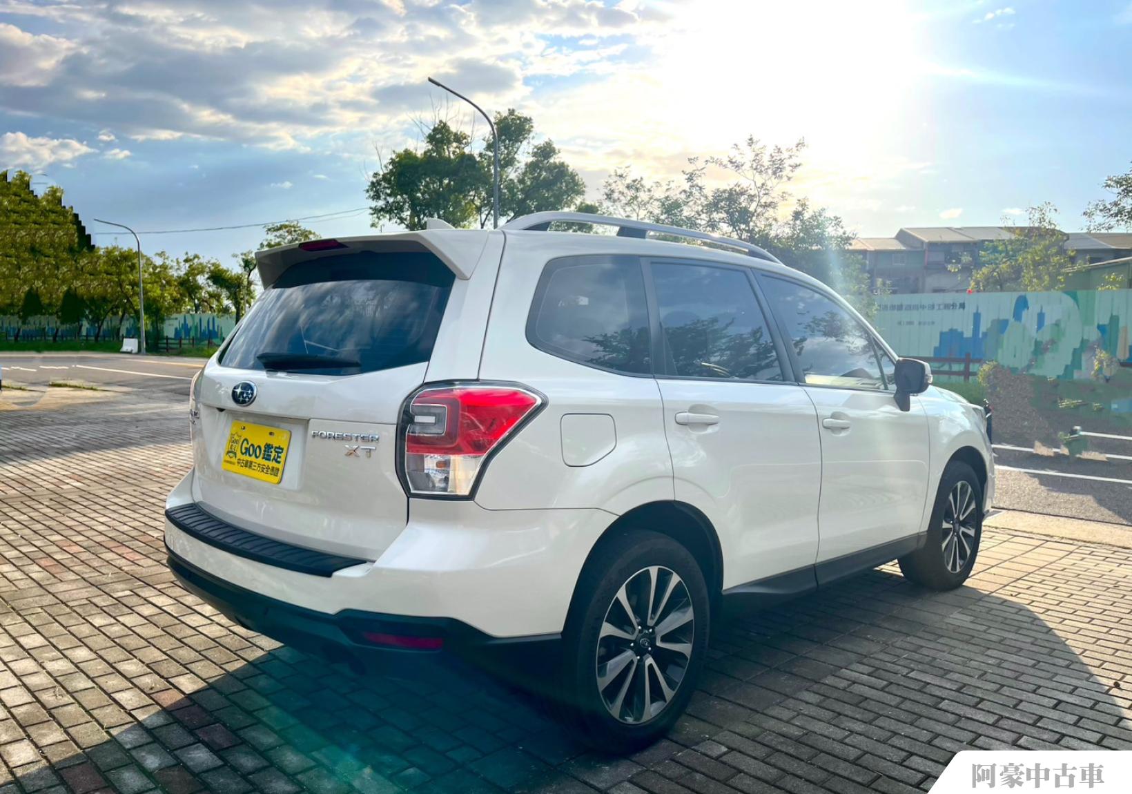 阿豪中古車