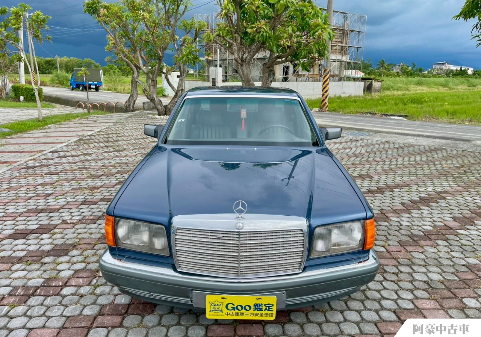 阿豪中古車