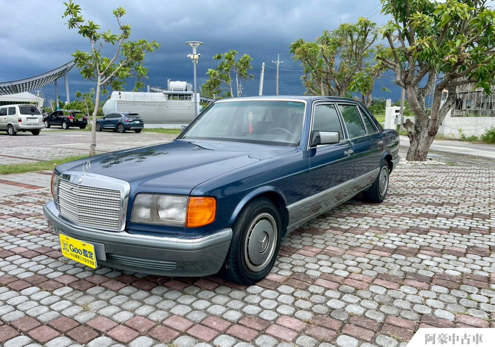 阿豪中古車