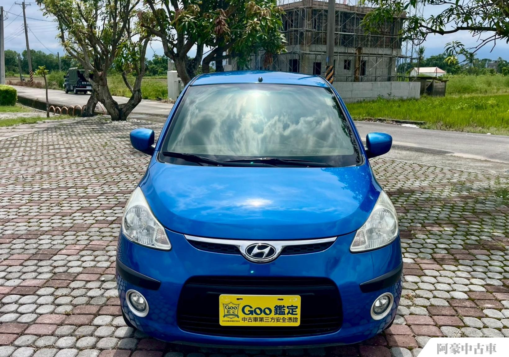 阿豪中古車