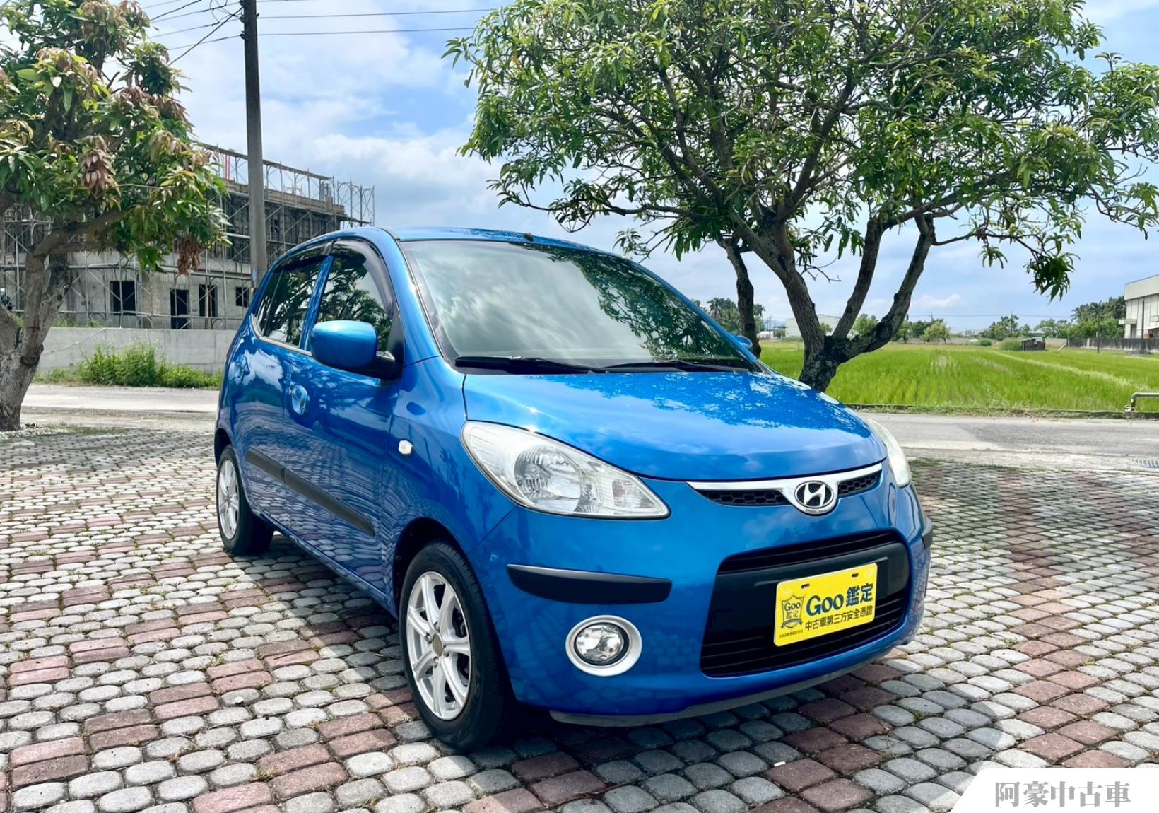阿豪中古車