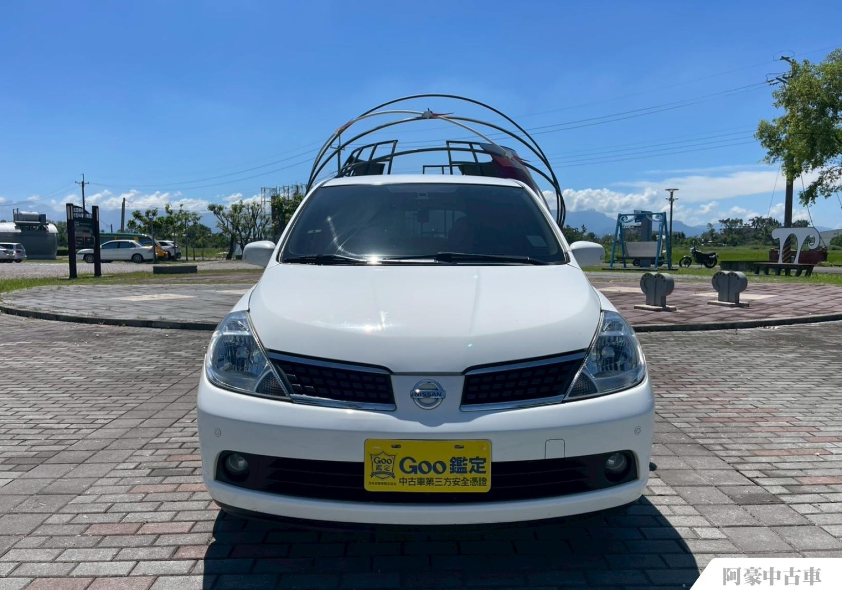 阿豪中古車