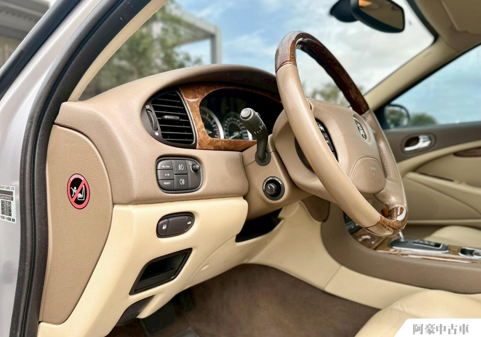 阿豪中古車