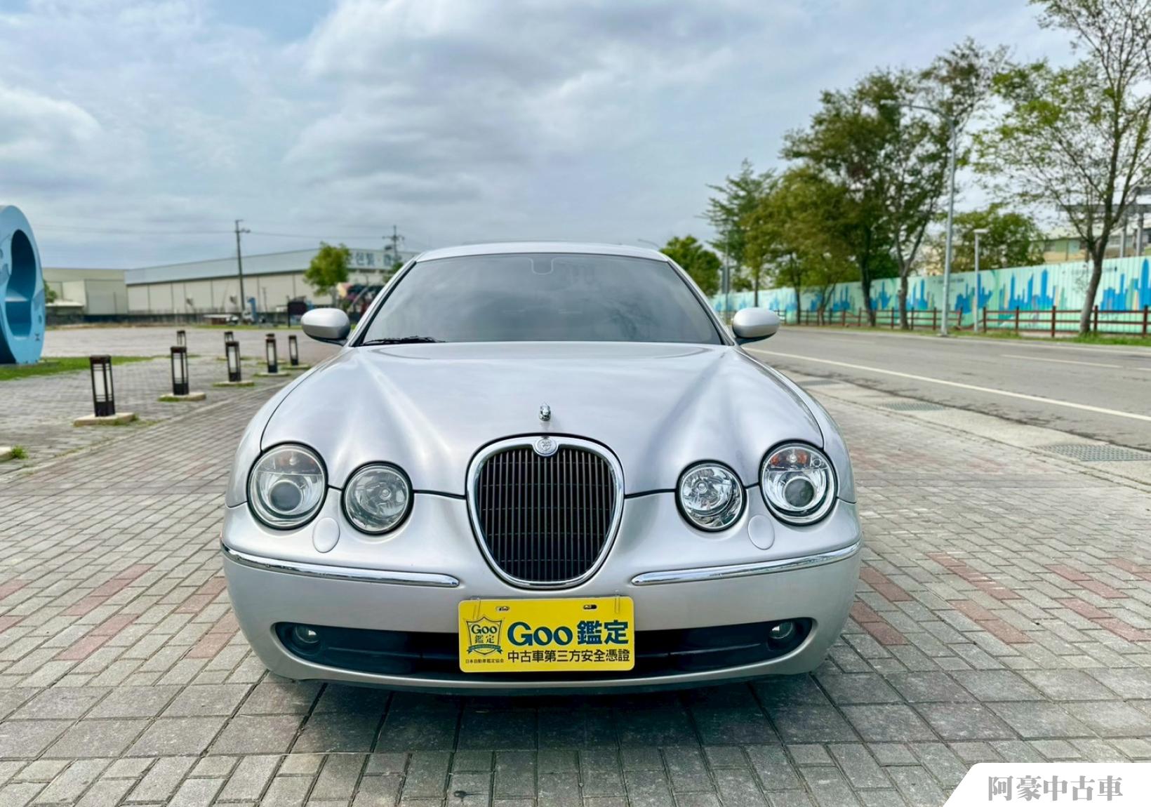 阿豪中古車