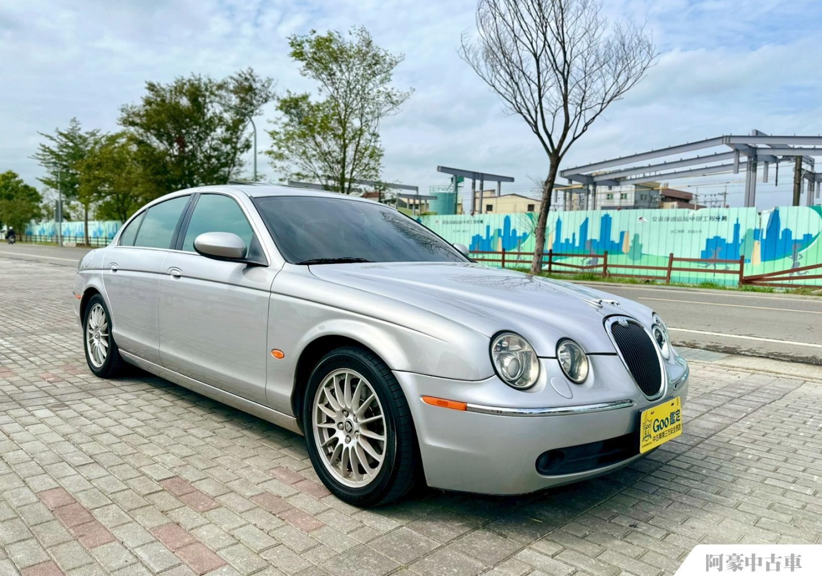 阿豪中古車