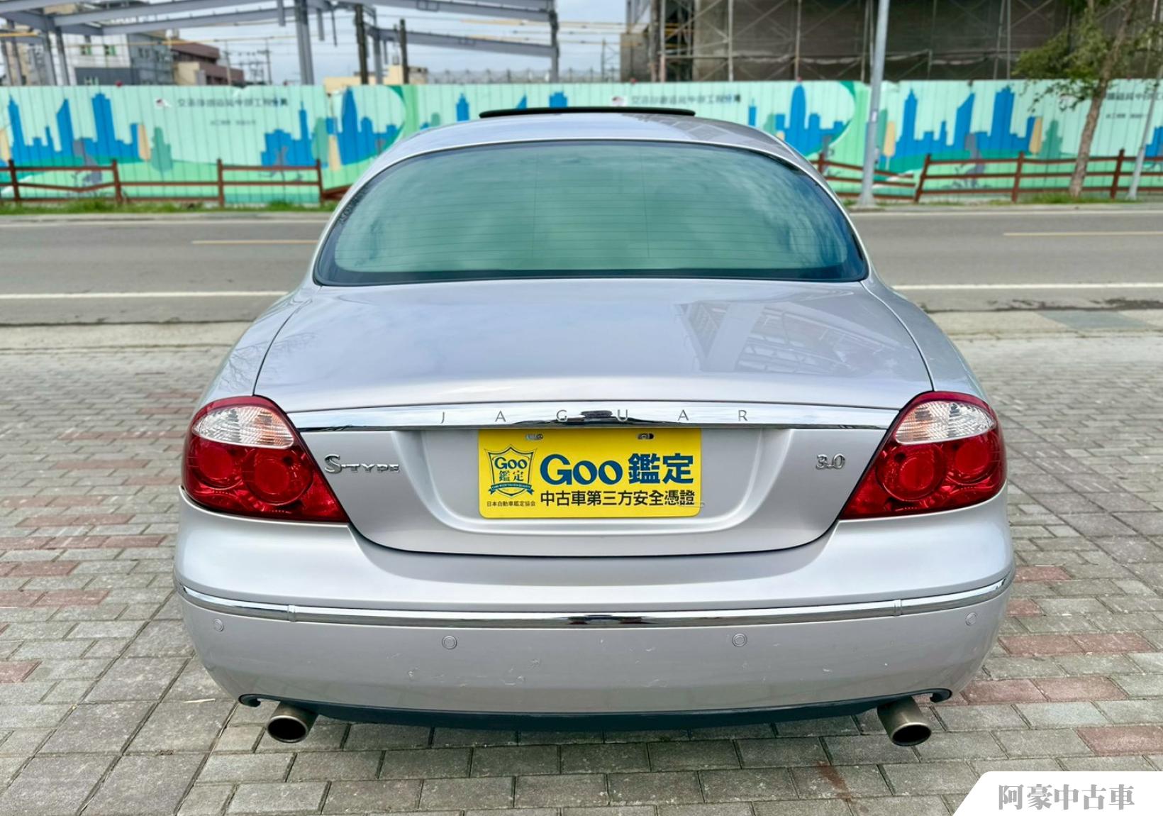 阿豪中古車