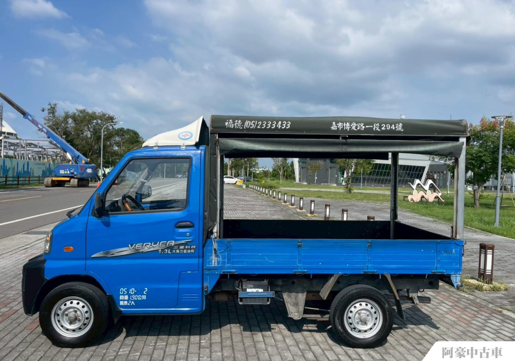 阿豪中古車