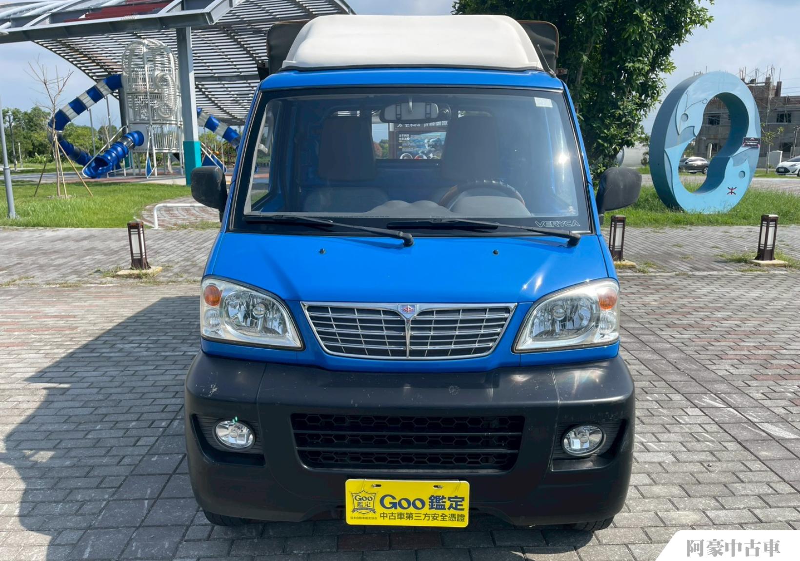 阿豪中古車