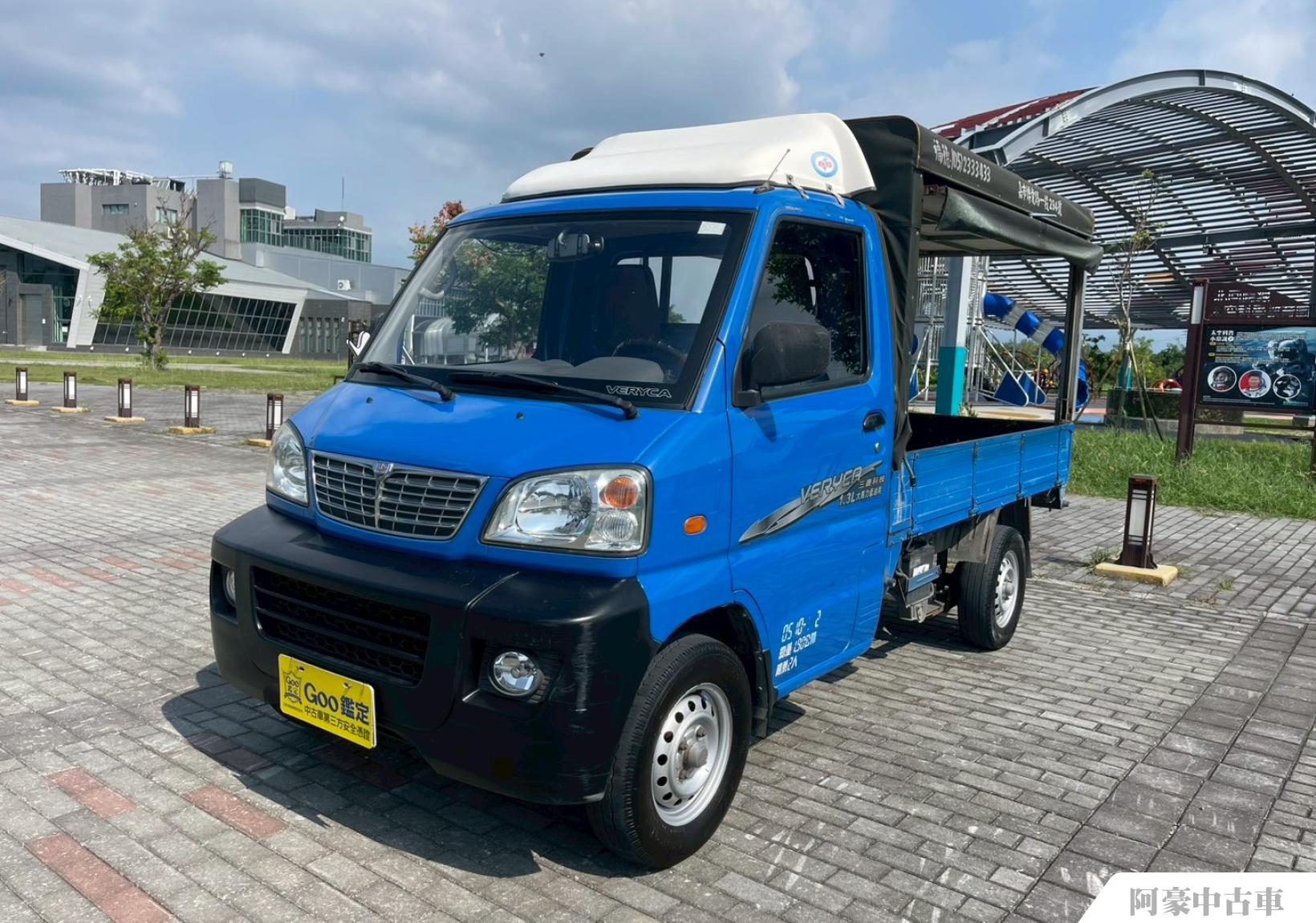 阿豪中古車