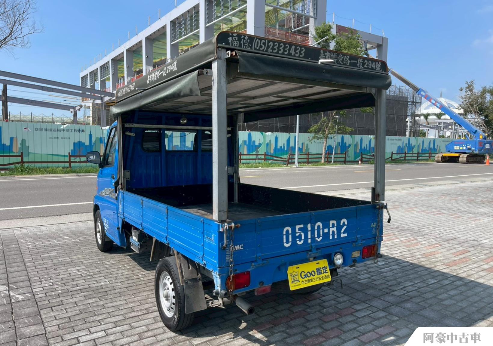 阿豪中古車