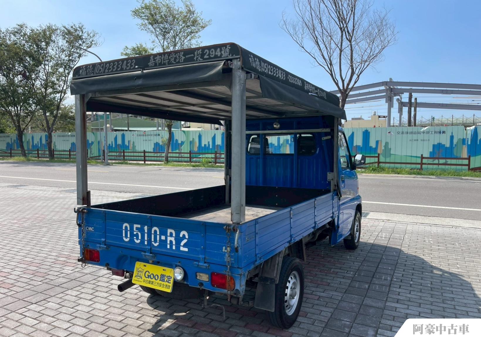 阿豪中古車
