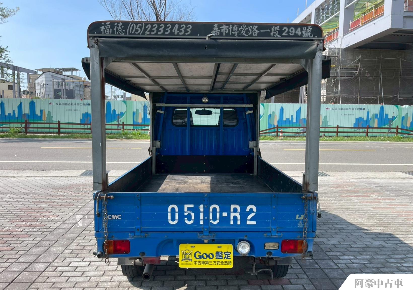 阿豪中古車
