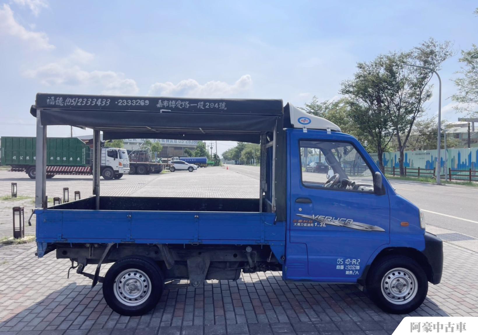 阿豪中古車
