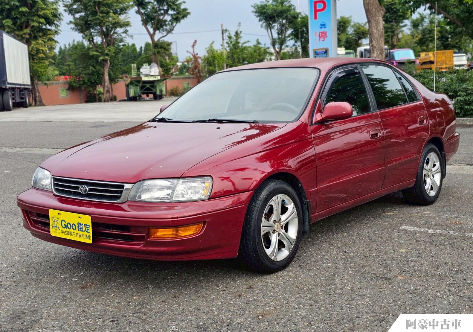 阿豪中古車