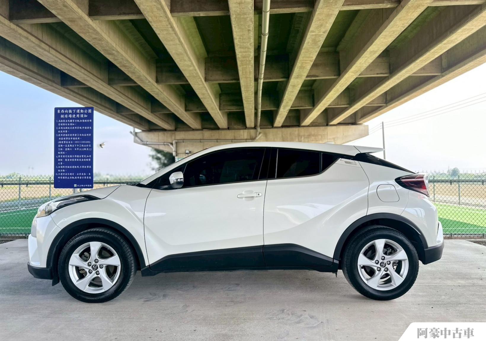 阿豪中古車