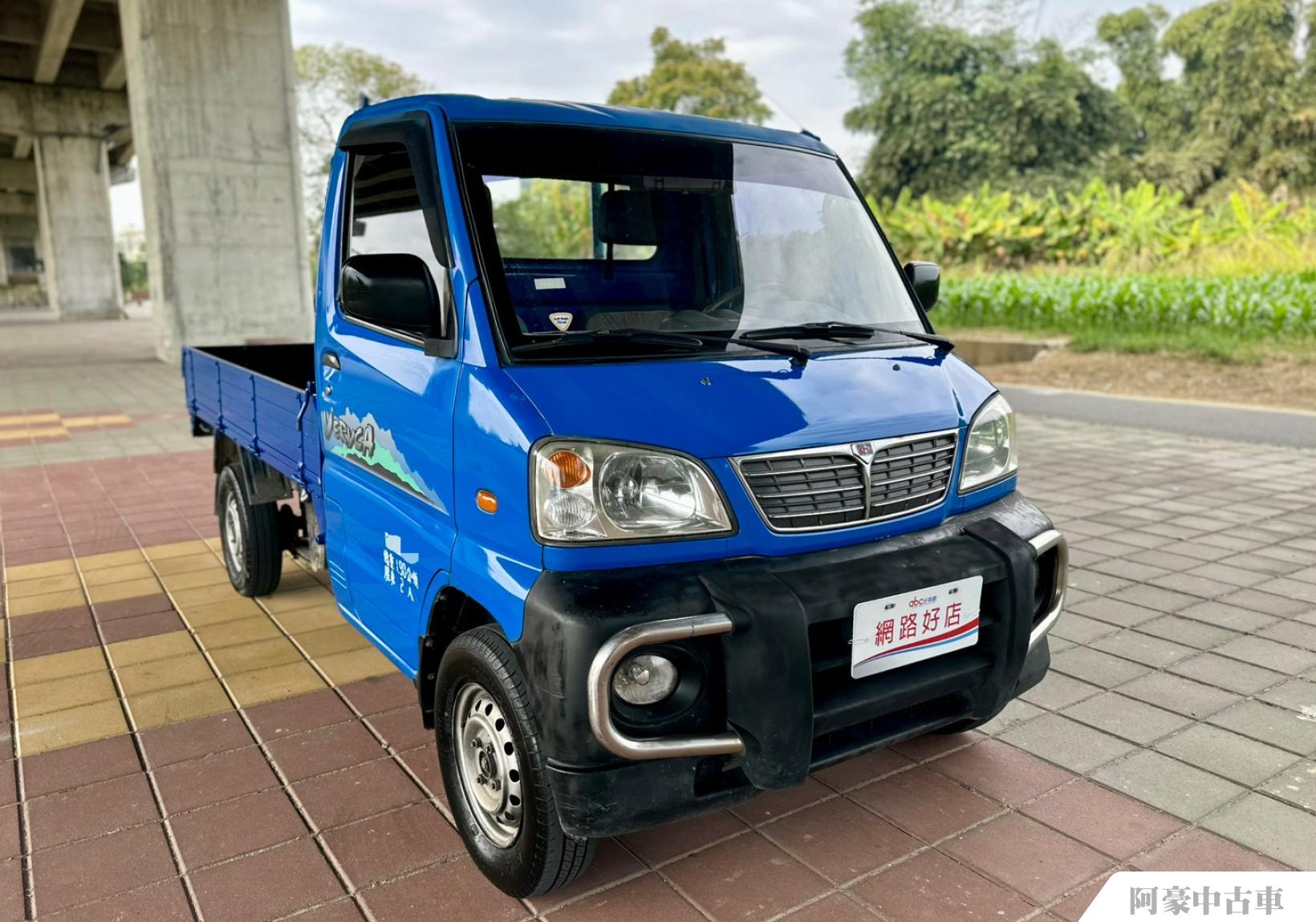 阿豪中古車