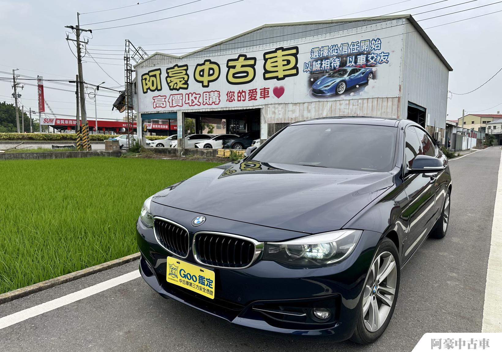 阿豪中古車
