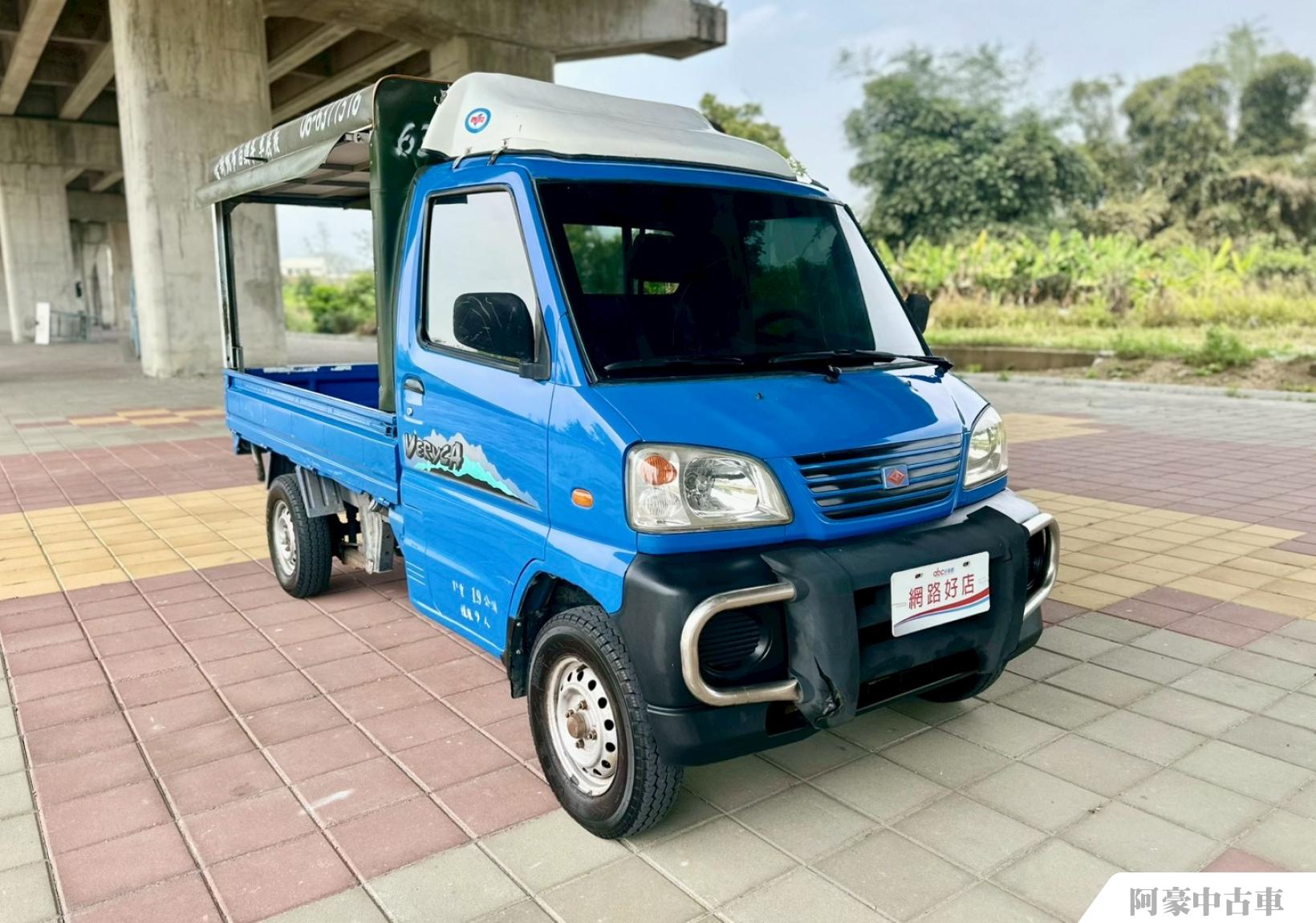 阿豪中古車