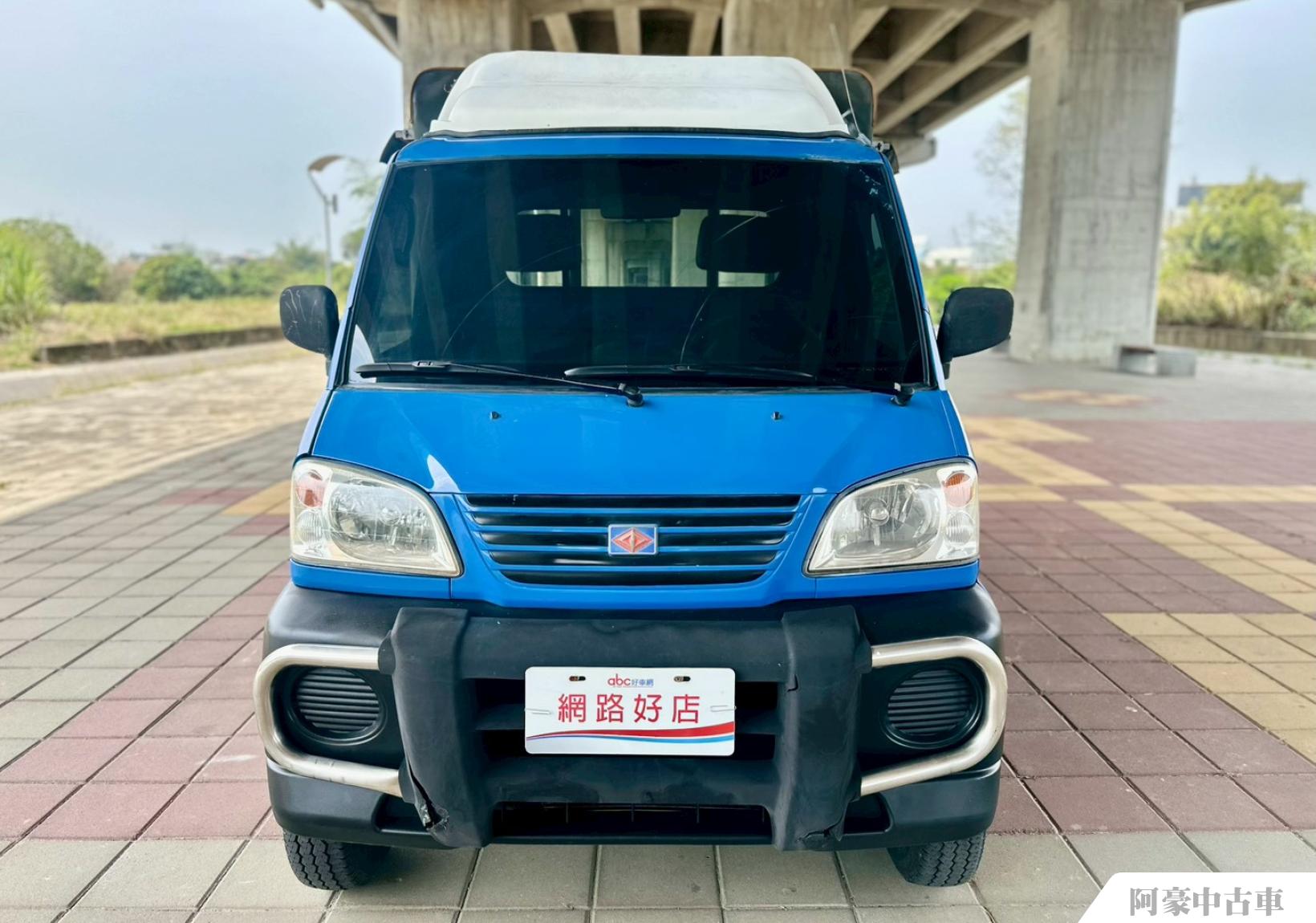 阿豪中古車