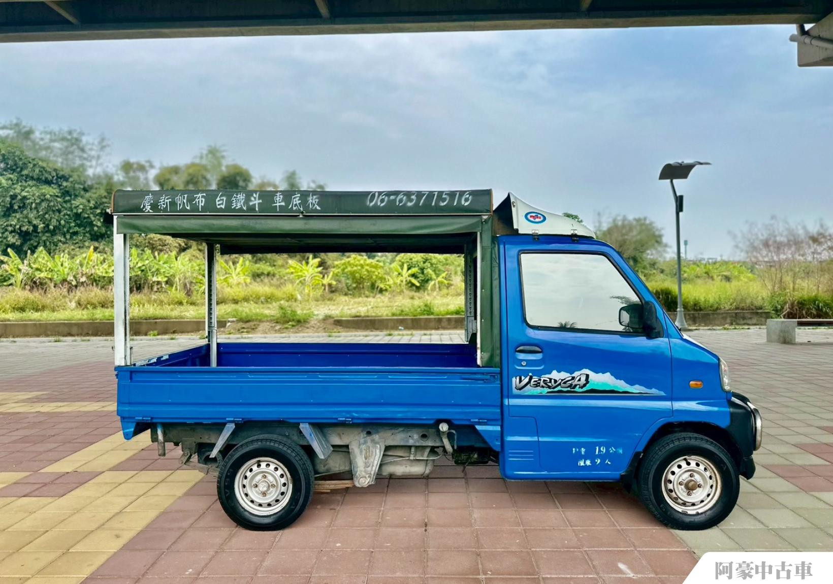 阿豪中古車