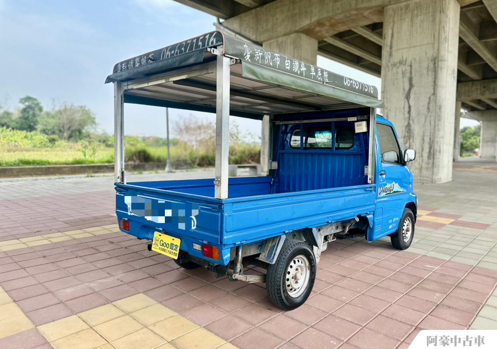 阿豪中古車
