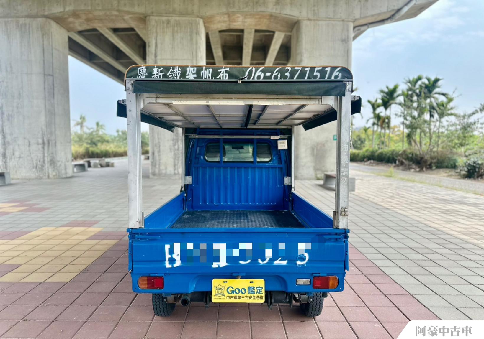 阿豪中古車