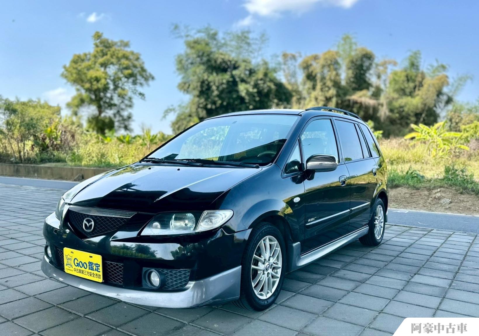 阿豪中古車