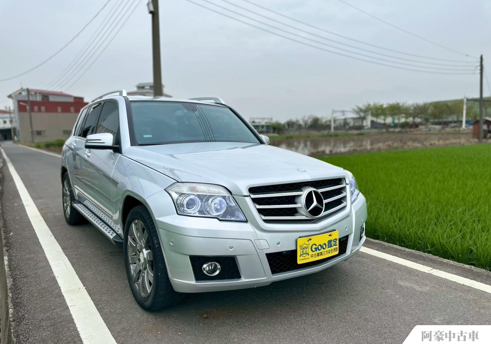 阿豪中古車