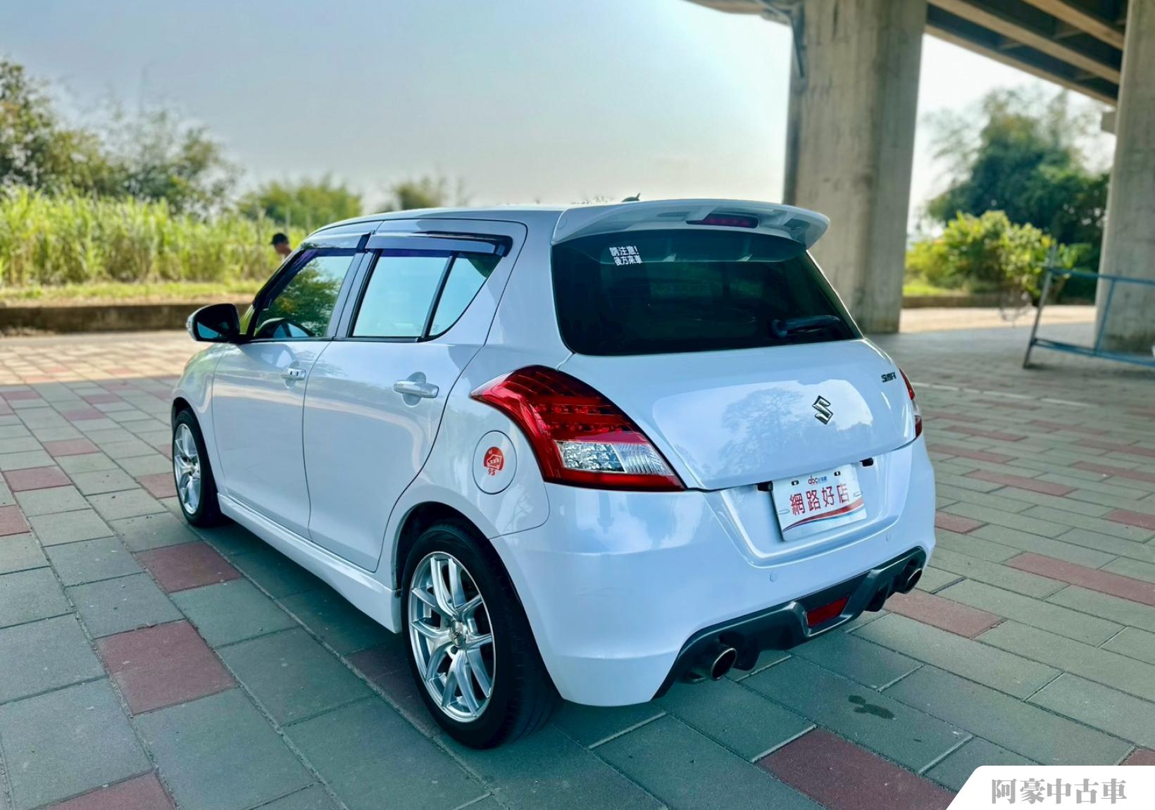 阿豪中古車