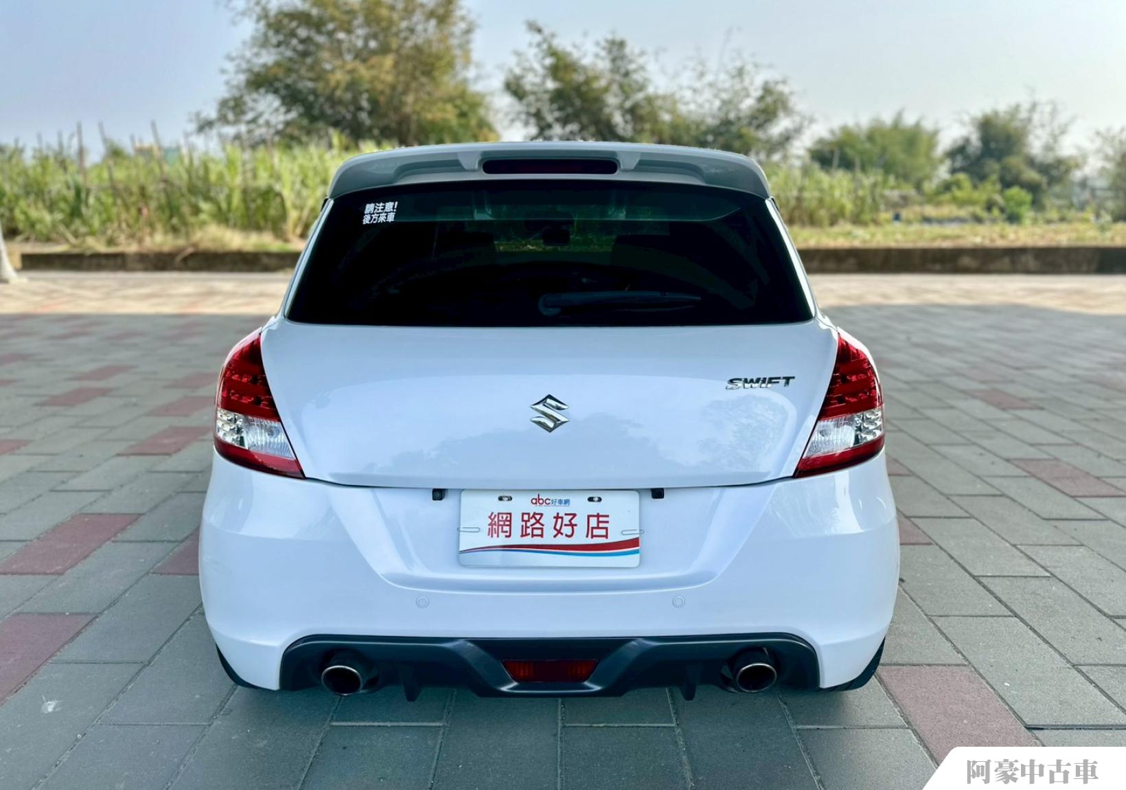 阿豪中古車