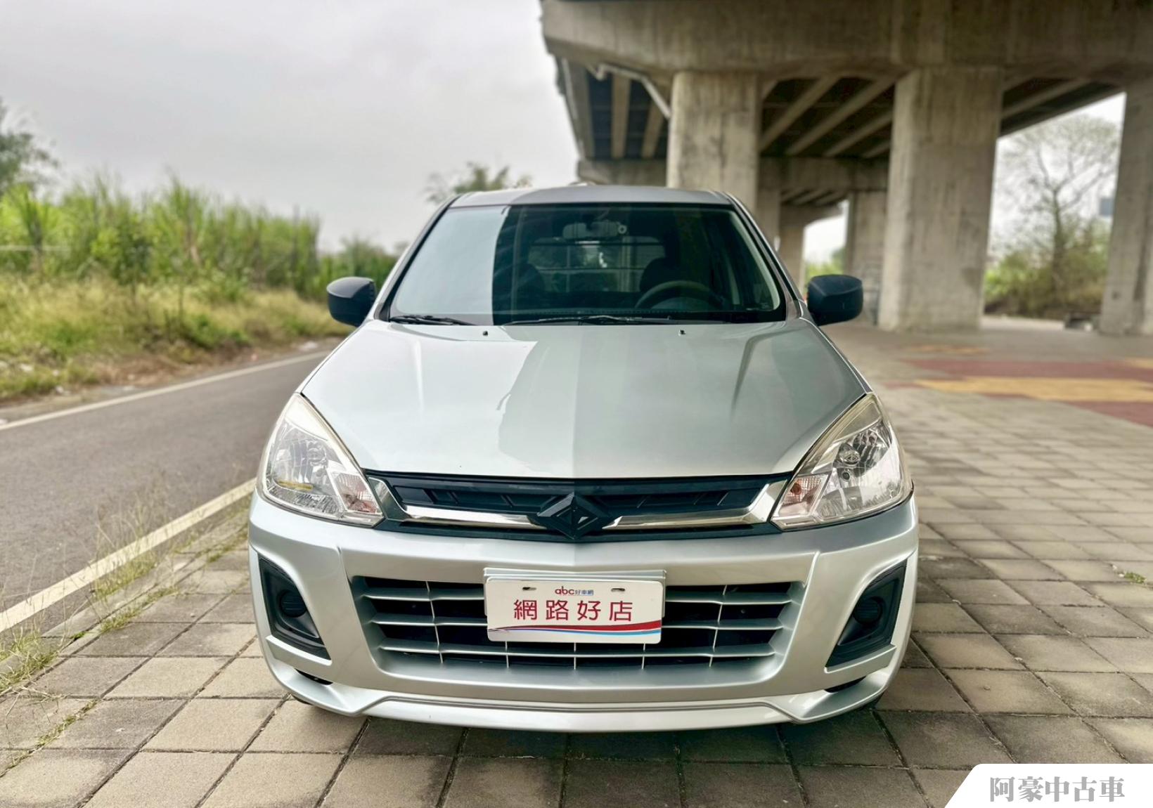 阿豪中古車