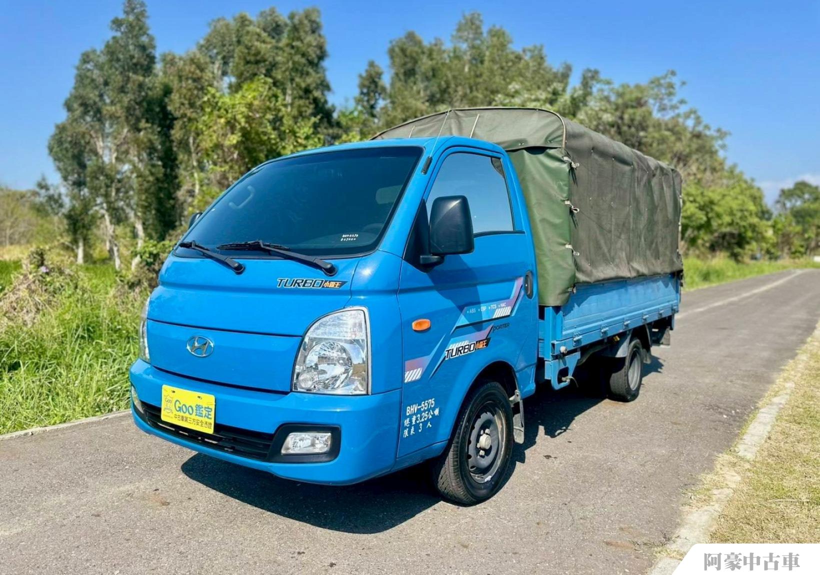 阿豪中古車