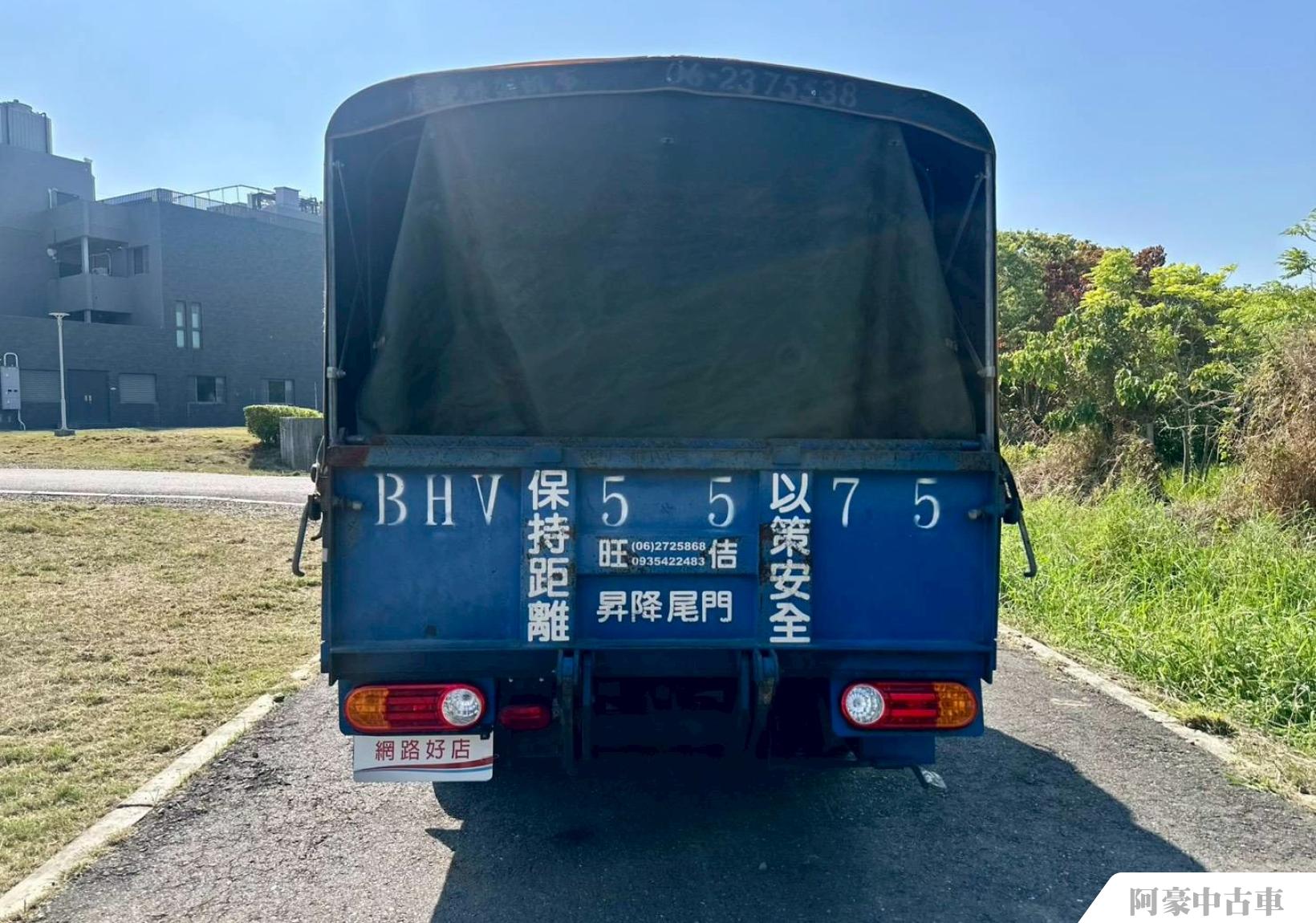 阿豪中古車