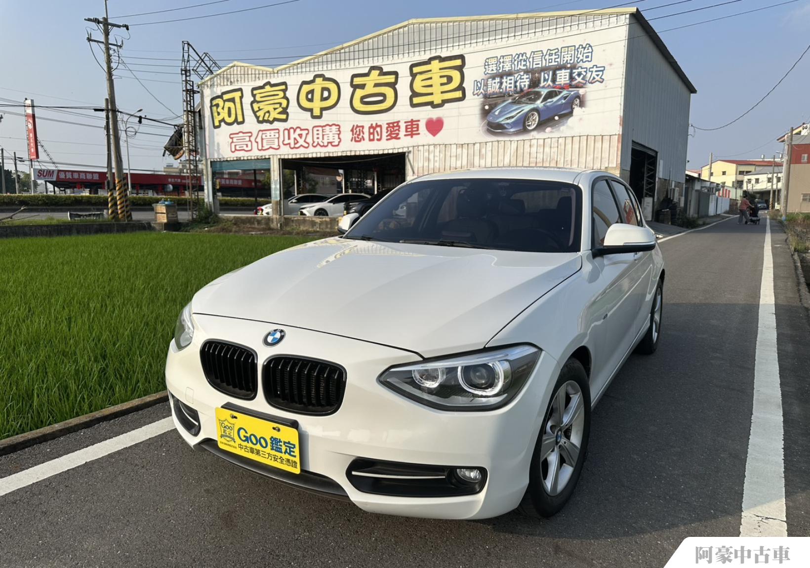 阿豪中古車