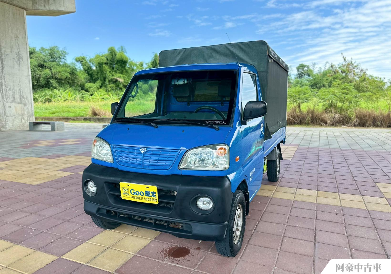 阿豪中古車