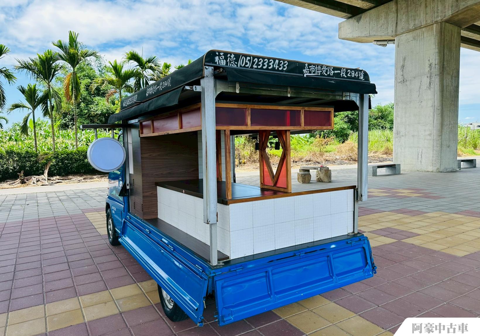 阿豪中古車