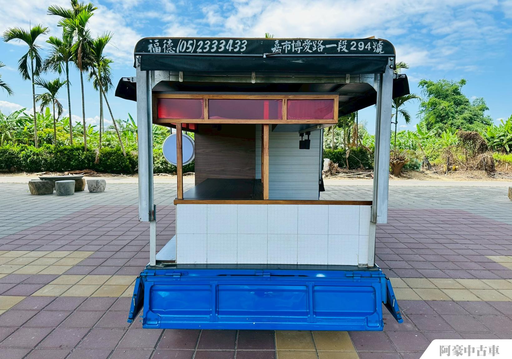 阿豪中古車