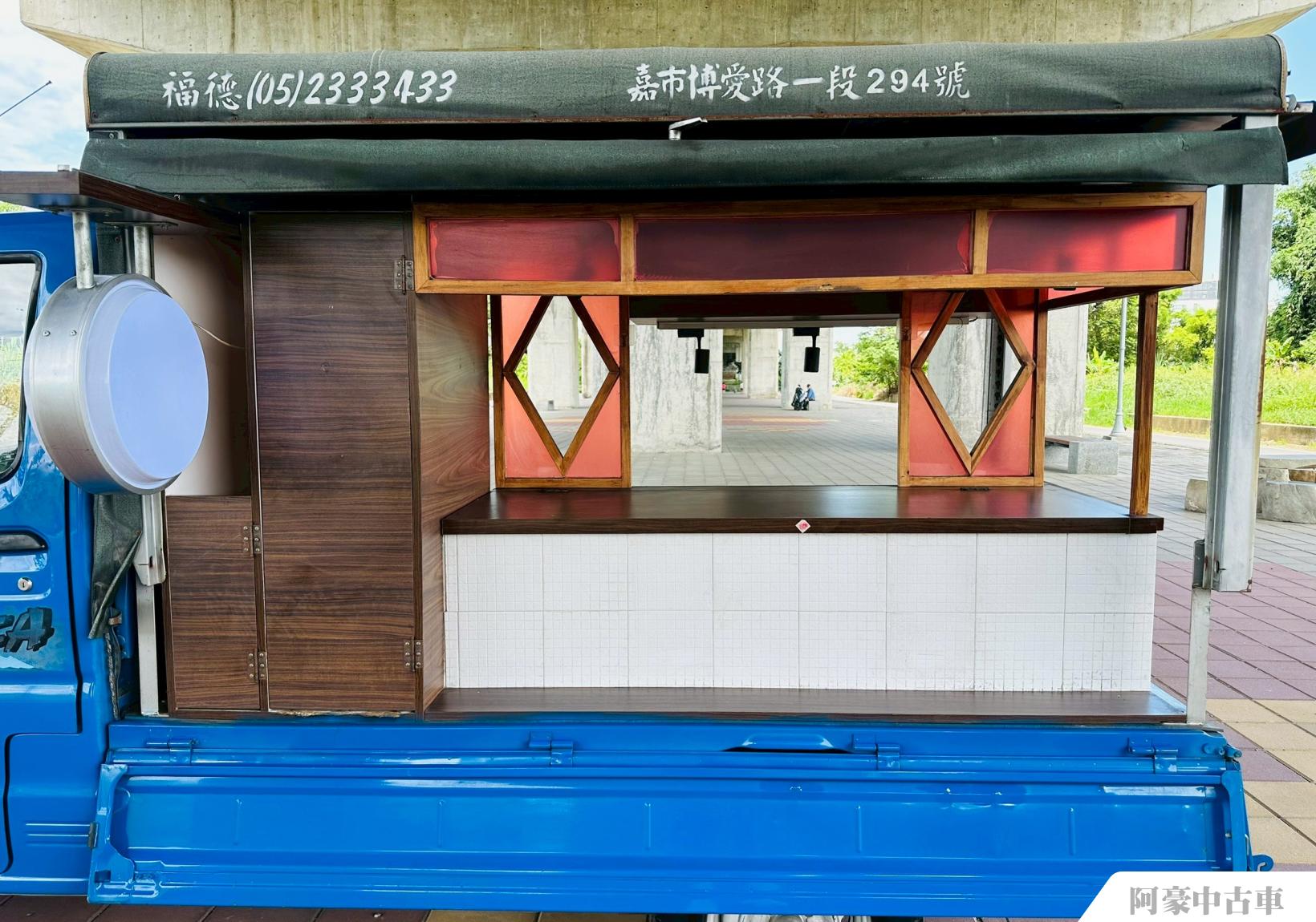 阿豪中古車