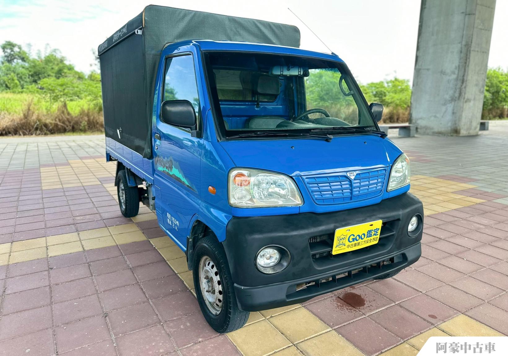 阿豪中古車