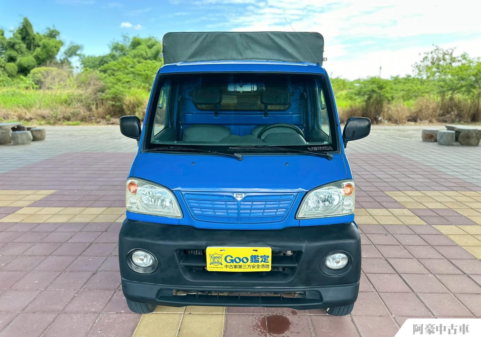 阿豪中古車