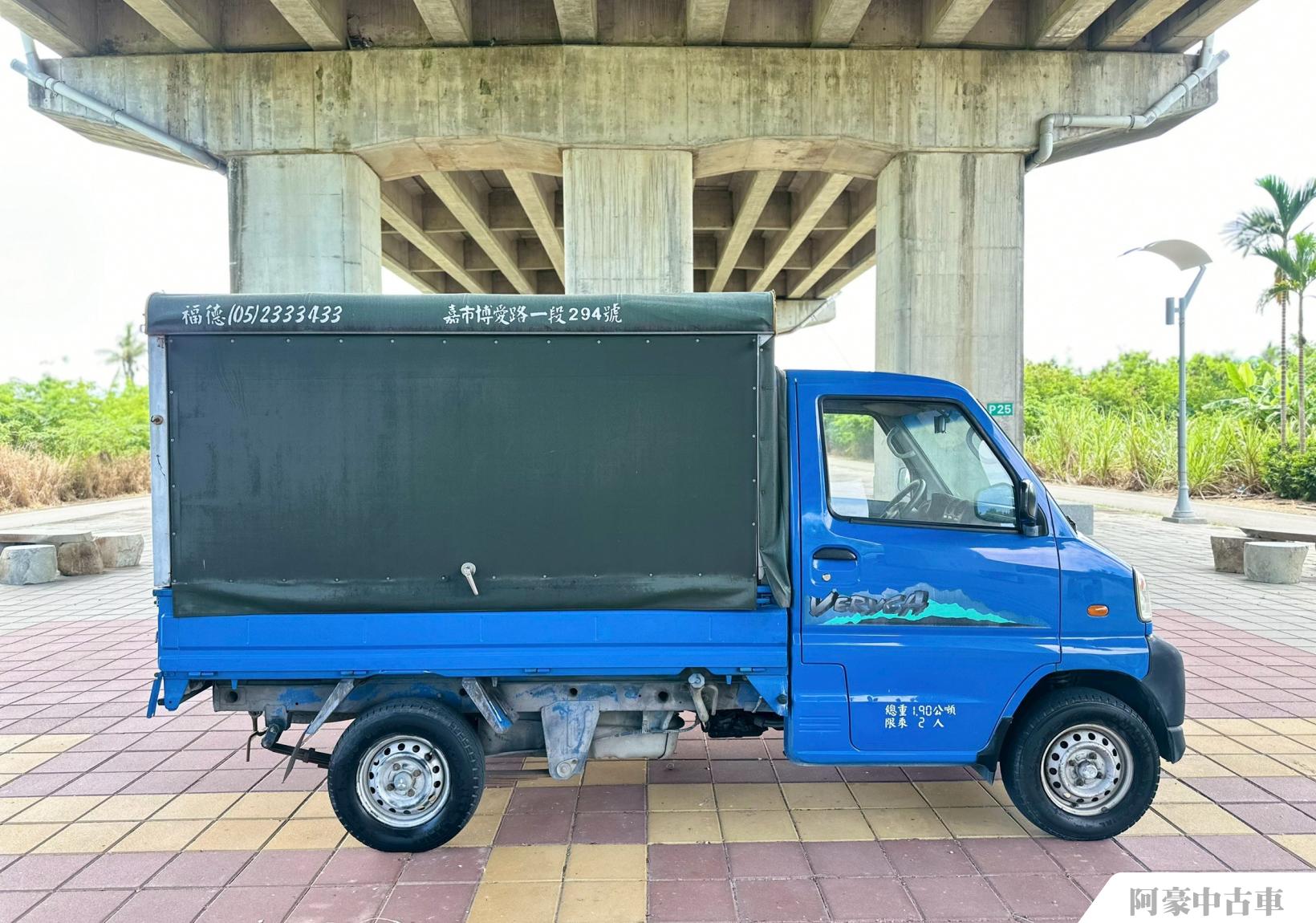阿豪中古車