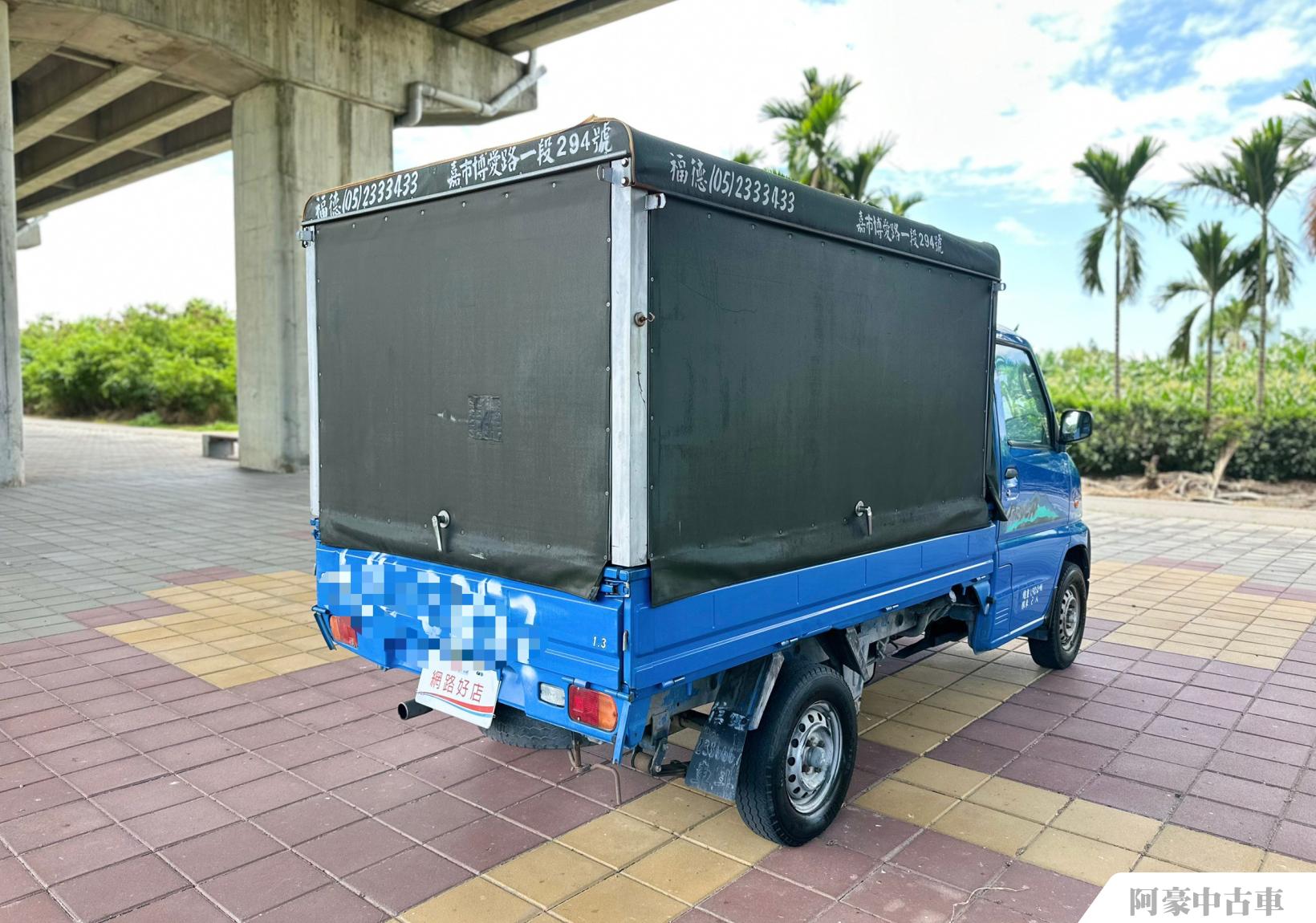 阿豪中古車