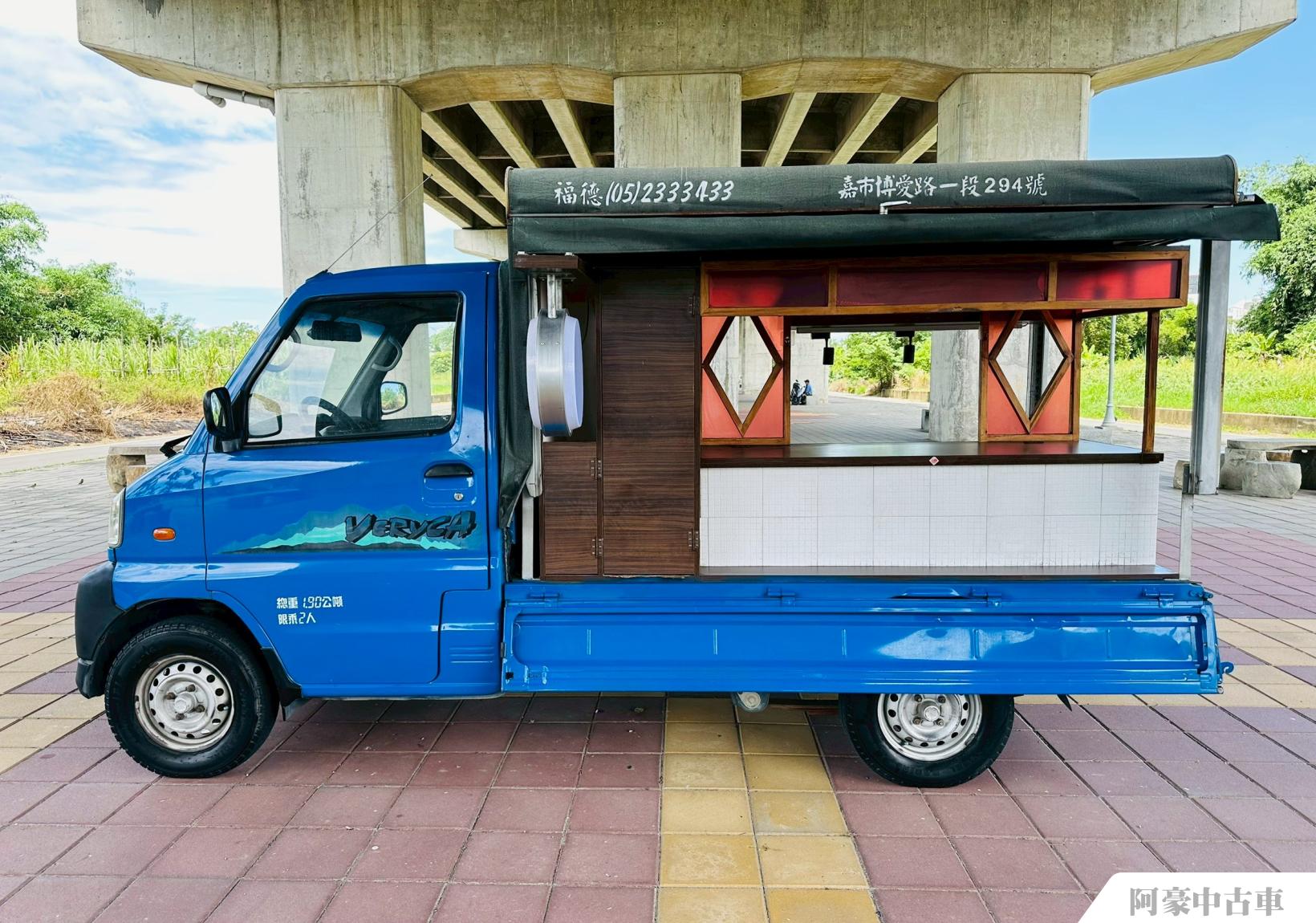 阿豪中古車