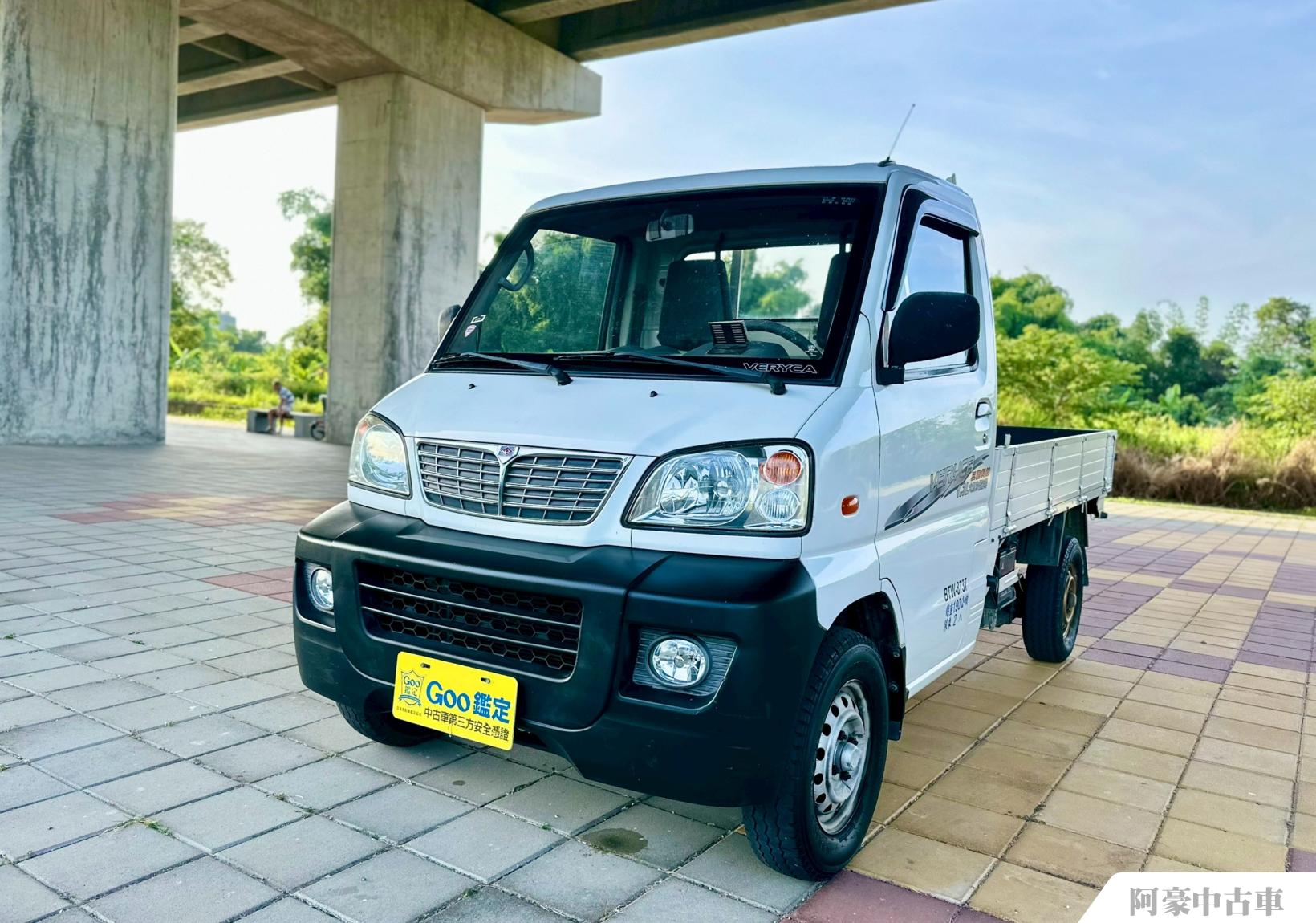 阿豪中古車