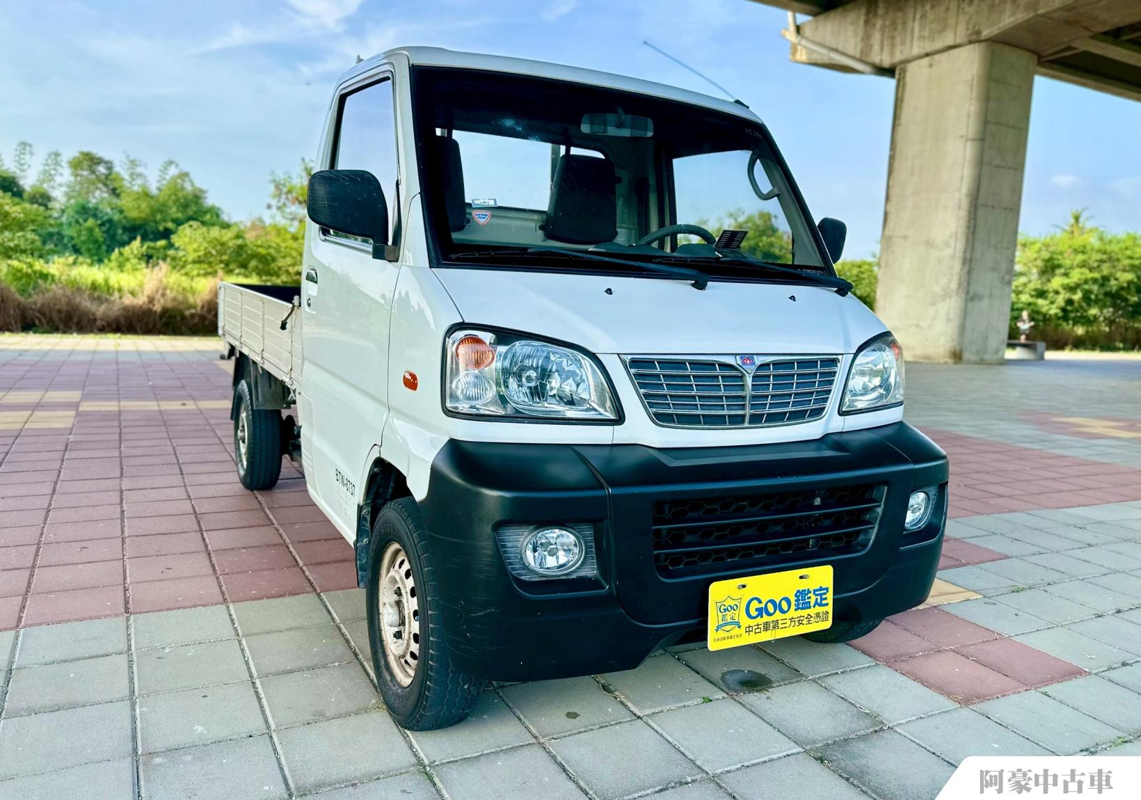 阿豪中古車