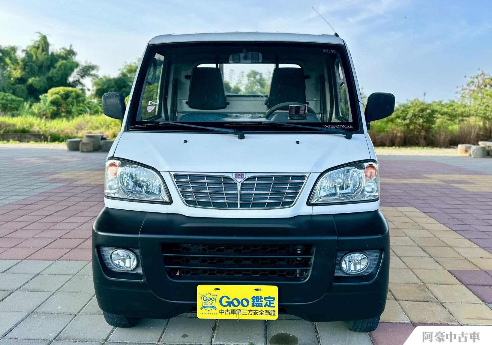 阿豪中古車